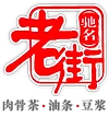 oldstreetbakkutteh.com