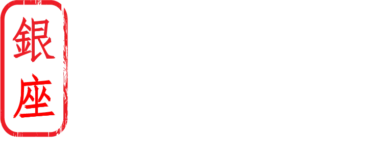 ginzahouston.com