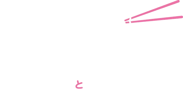 kotsuramen.com