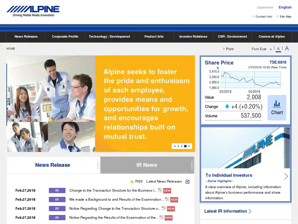 alpine.com.au