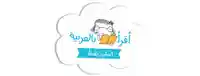 ireadarabic.com