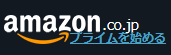 amazon.co.jp